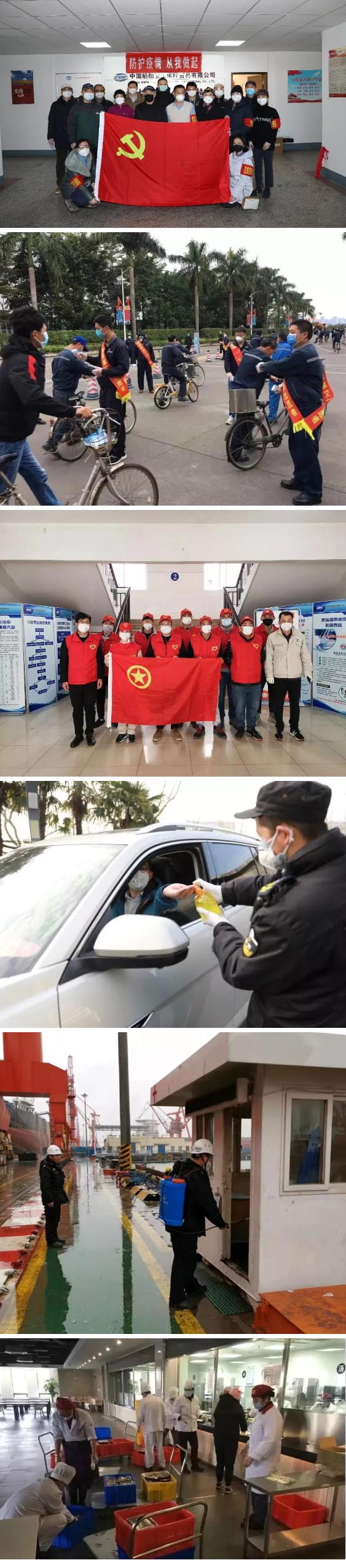 眾多黨員突擊隊、職工志愿者、后勤保障人員的付出與堅守