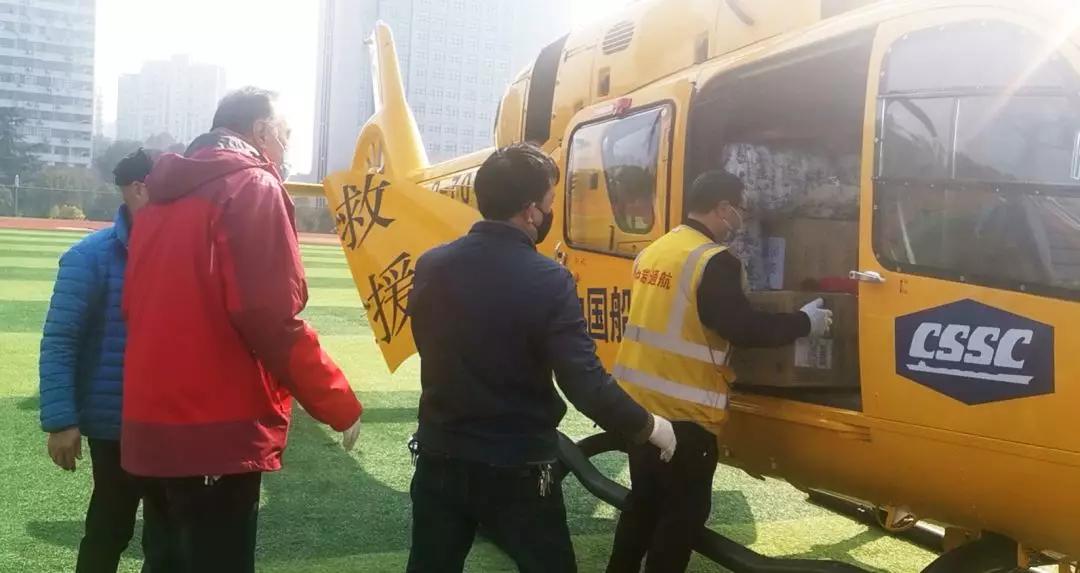 中國船舶防控抗疫航空救援隊直飛宜昌、溫州